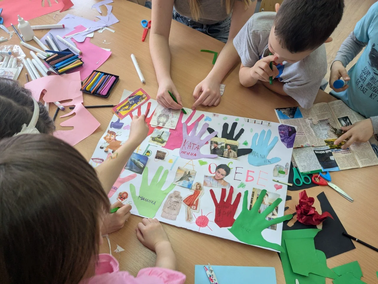 Мероприятие "Забота о себе"